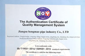 ISO9001质量管理体系认证-英文